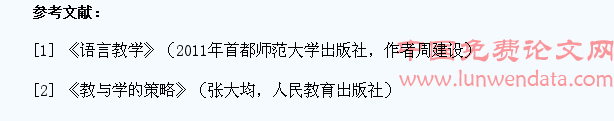 如何让学生在数学课堂中“说”起来