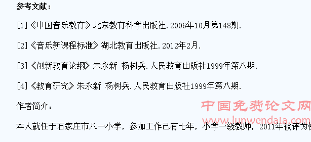 改革教学模式  培养学生创新思维能力