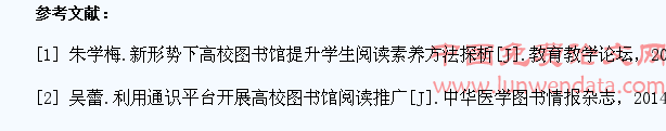 推广高校学生阅读的活动方案