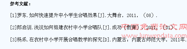 如何快速提升农村中小学生合唱效果