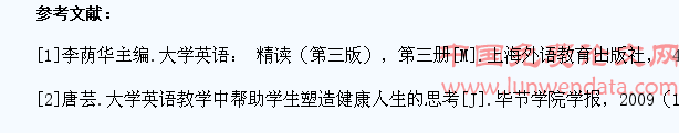 以学生为中心的大学英语教学模式的再探讨