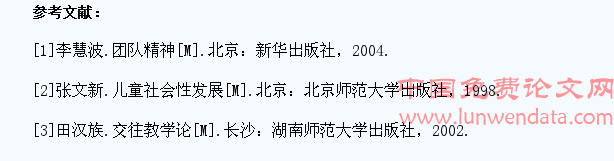 如何培养小学生信息技术核心素养