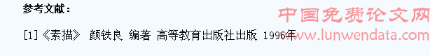 如何提高中学生的速写能力