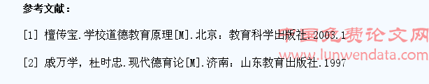 浅谈如何提高中职学生的综合素质