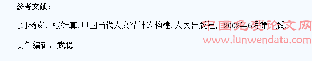 艺术院校大学生人文精神的培养初探