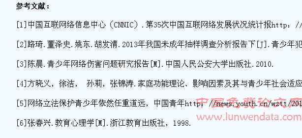 加强中小学生网络道德教育的途径新探