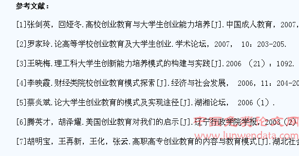 农科院校大学生创业教育模式探索