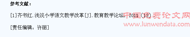 如何提高小学生的创新能力