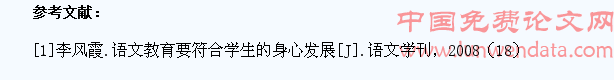 如何提高小学高段学生写作能力