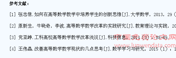 调动学生的主动性 做好课堂教学
