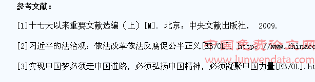 论网络条件下高校学生党员发展工作的创新