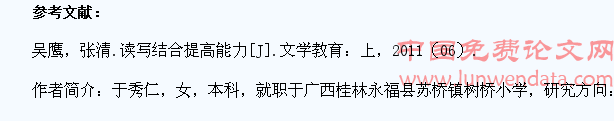 如何让农村小学生喜欢写作文