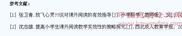 丰富职教学生智力背景辅助专业课教学