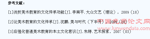 如何提升学生的美术美学理论认识