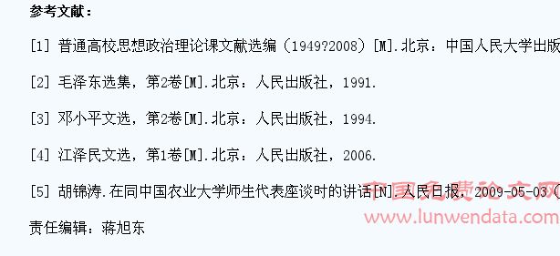 创新大学生社会实践模式的一种尝试