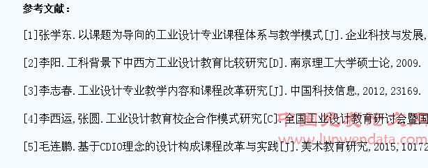 基于CDIO教育模式的产品设计专业课程建设与学生能力培养