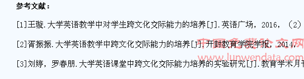 如何提高中学生的英语阅读能力