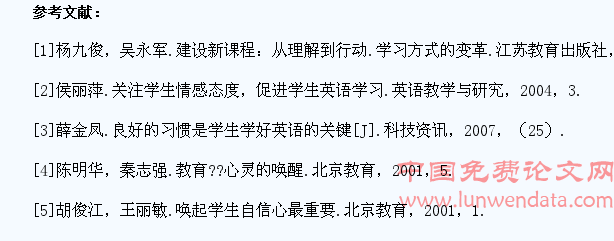 挖掘学生非智力因素,提高英语教学质量