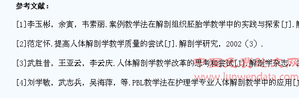 低年级医学生解剖学学习情况调查分析