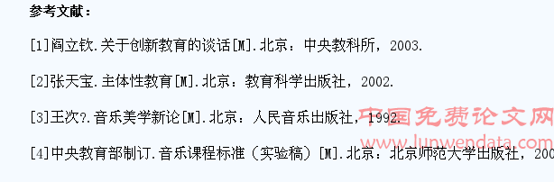 在音乐课堂中培养学生的创造力与想象力