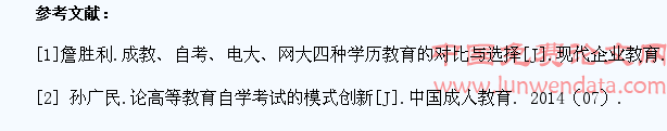 继续教育自考学生管理模式创新研究