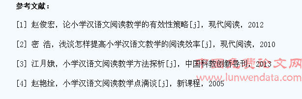 怎样提高小学生的阅读能力