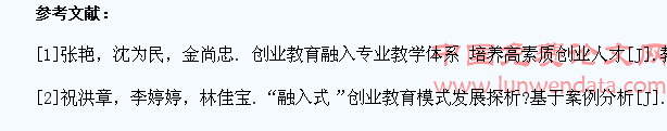 经管类专业学生创业实践教育探析