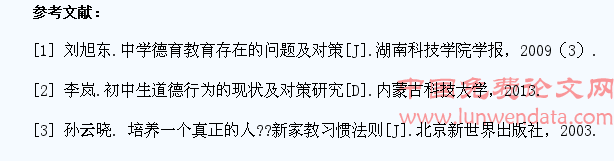 五年一贯制学生思想道德素质的现状及对策研究