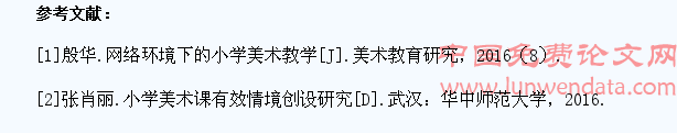 如何激发小学美术教学过程中学生的学习兴趣