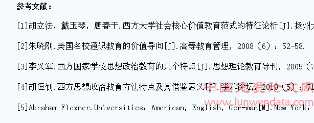 大学生社会主义核心价值观教育的切入点研究