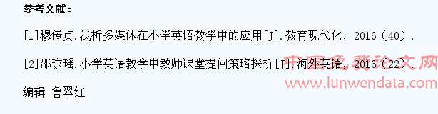 小学英语教学中学生自主学习的培养