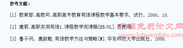 如何培养高职学生自主学习英语的能力
