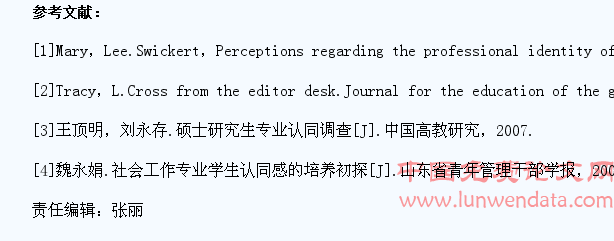 不同教学模式对学生专业认同的影响