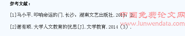 高校学生“练摊”失败后的反思