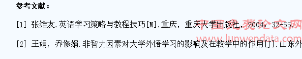 以学生视角浅谈技校英语教学