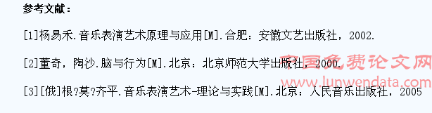 高职学生舞蹈表演临场控制的运用研究