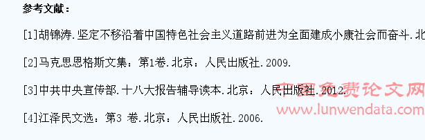 社会主义核心价值观渗入大学生的精神世界路径探究