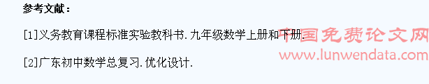 如何引导学生学好初中数学