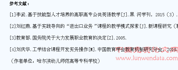 如何在英语教学中培养学生的核心素养