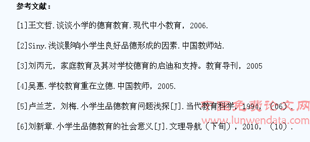 浅谈小学生品德教育