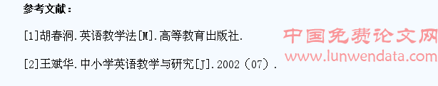 浅谈影响农村中学生学习英语的成因及对策