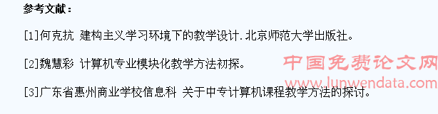 初中语文教学中学生创新能力培养的几个要素