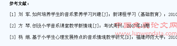 让音乐教学建立小学生的音乐梦想