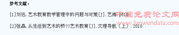 浅谈艺术教育在大学生思想教育中的重要性