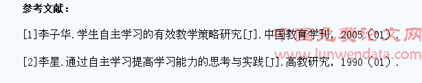 浅议初中语文教学中学生自主学习能力培养策略