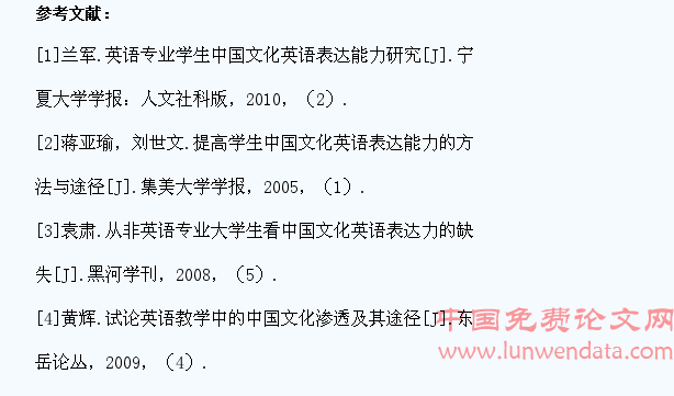 农业院校非英语专业学生中国文化英语表达能力研究