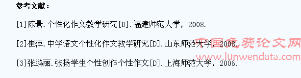 在个性化作文教学中舞动学生乐写的灵魂