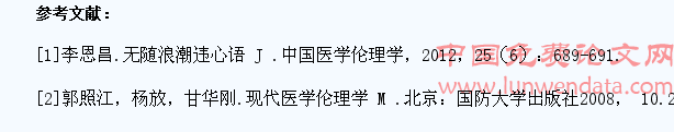 开展吃苦教学 提升医学生素养