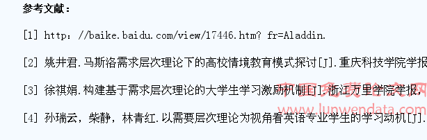 基于需求分析构建以学生为中心的工科教学模式
