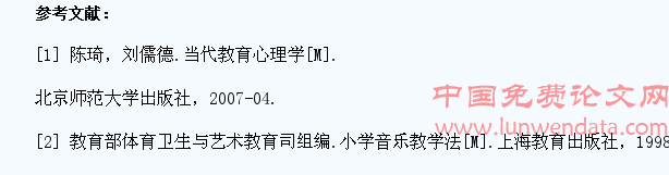如何培养低年级学生的音乐学习兴趣